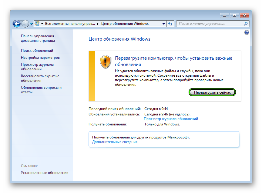 Как узнать какой directx установлен на windows 10