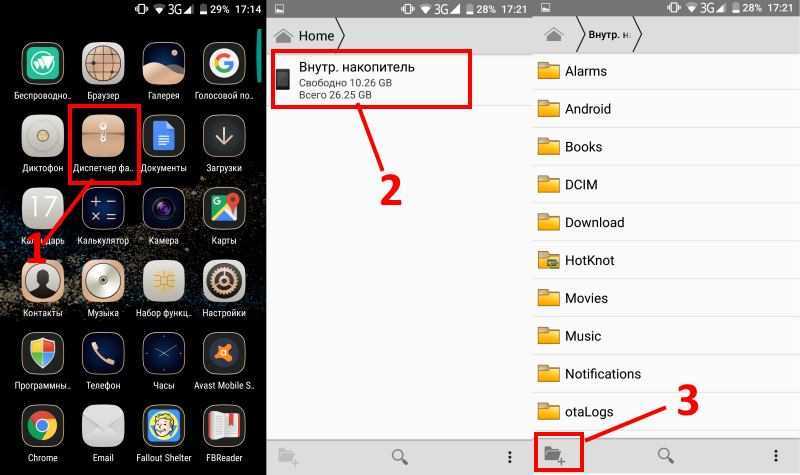 Как скрыть ваши личные фотографии в галерее android • оки доки