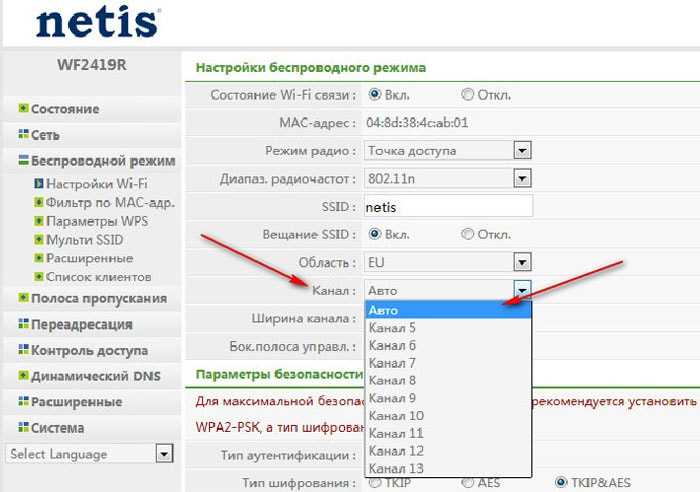 Почему роутер режет скорость wifi