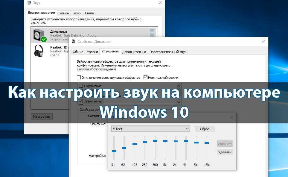 Вот что я делаю, когда windows не может найти аудиоустройства