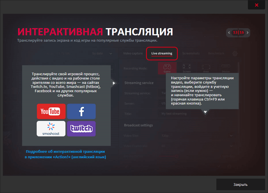 Топ 20 программ для записи видео с экрана компьютера »