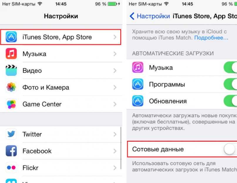 Как остановить текущее обновление iphone (обновление ios 15) - autotak