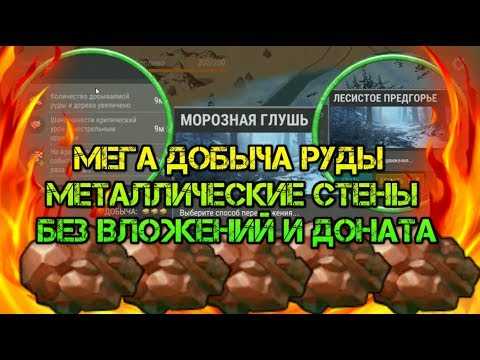 Гайд по сбору ресурсов в last day on earth: survival