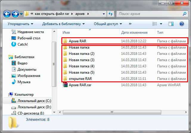 Как распаковать архив rar файл на windows 7 или windows 10