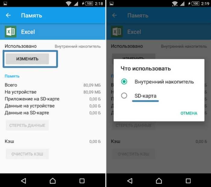 Как подключить карту памяти к телефону самсунг: подробная инструкция