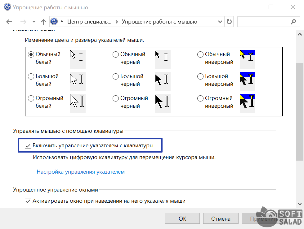 Как выключить компьютер windows - действующие способы