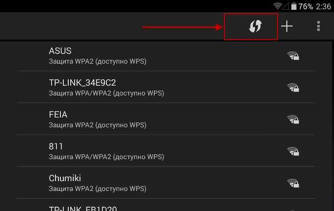 Ошибка аутентификации при подключении к wi-fi на android (андроид): что делать, советы по исправлению