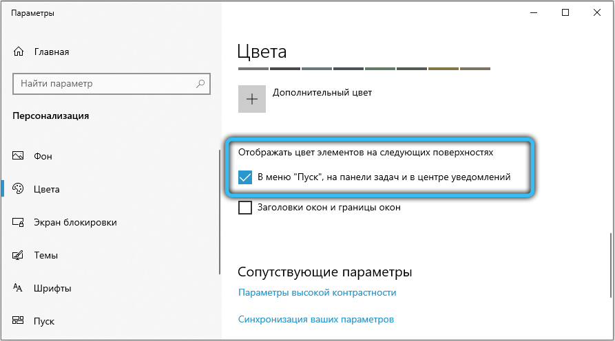 Как добавить или убрать пункты в контекстном меню?