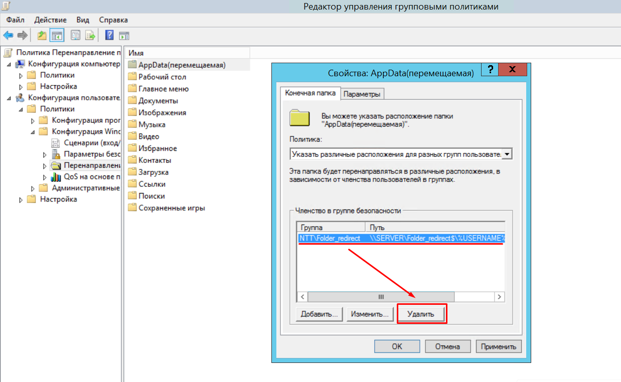 Сервер microsoft register server перестает работать в windows 10/8/7