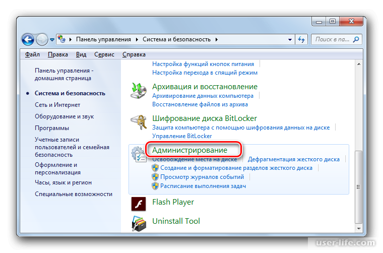 Как выйти из безопасного режима виндовс 10, режим защиты от сбоев windows 10