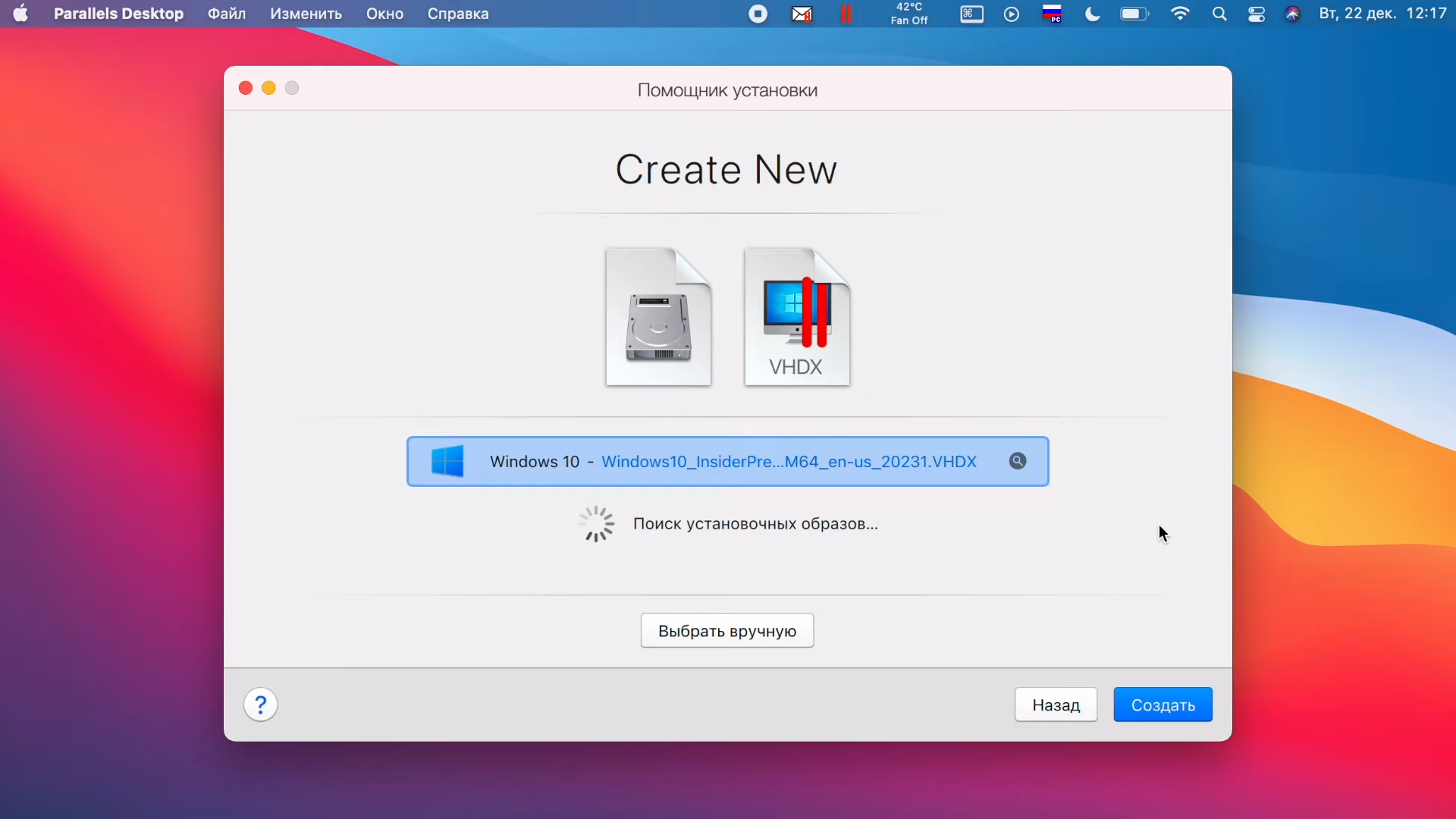 Установка windows на macbook – пошаговая инструкция [2020]