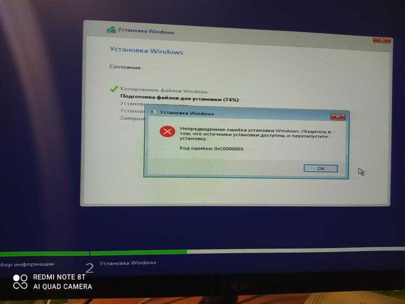 Виндовс инсталлер: не удалось подключиться к службе windows, установщик недоступен