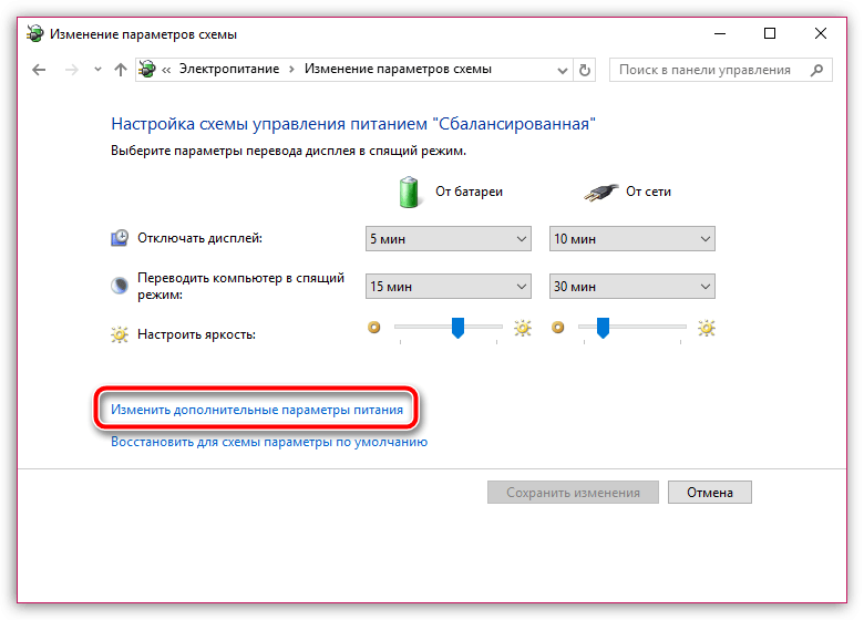 Как убрать гибернацию и спящий режим в windows 10