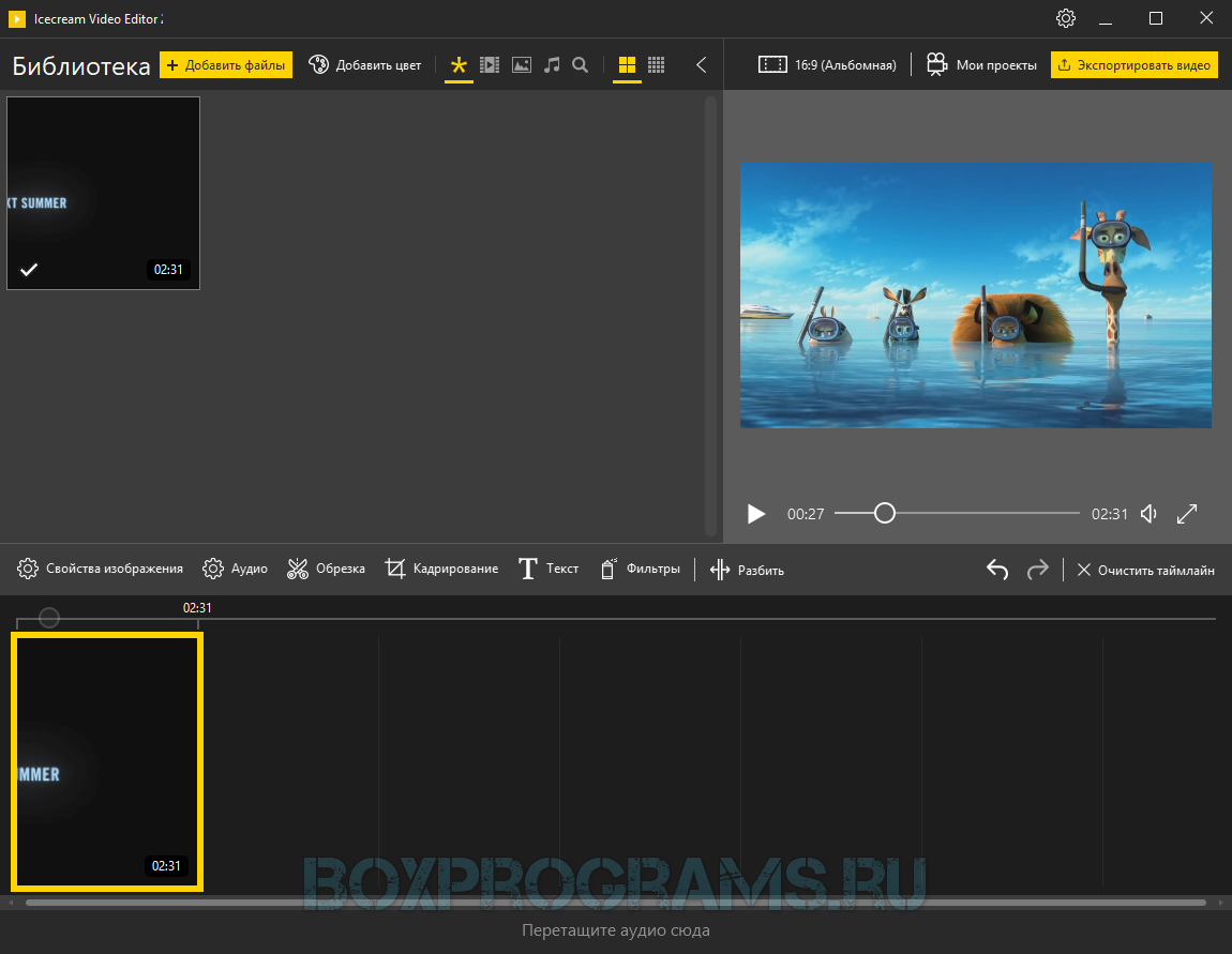 Icecream video editor: lightweight and free video editor | beebom