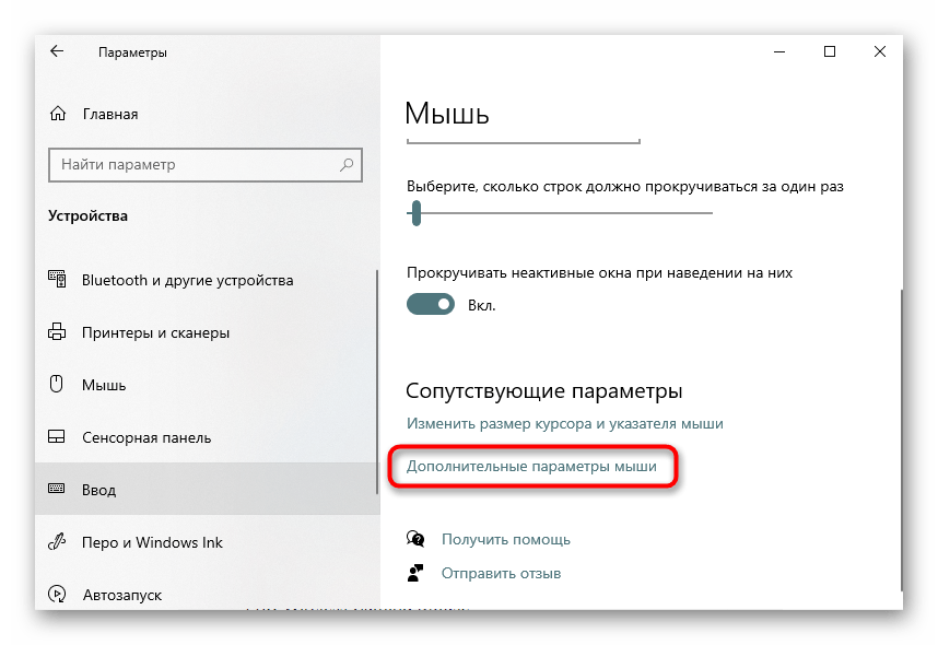 Как отключить мышь и клавиатуру от пробуждения пк с windows 11 - tonv