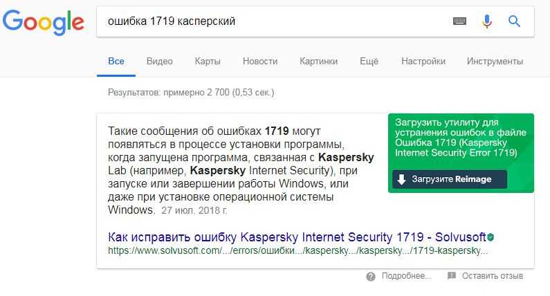 Ошибка пакета windows installer: причины возникновения и способы устранения