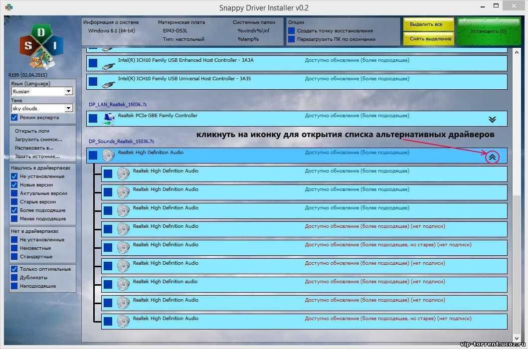 Snappy driver installer – автоматическое обновление драйверов на пк