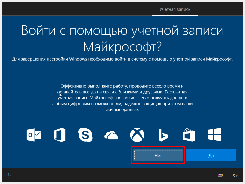 Не удалось создать или добавить новую учетную запись microsoft в windows 10