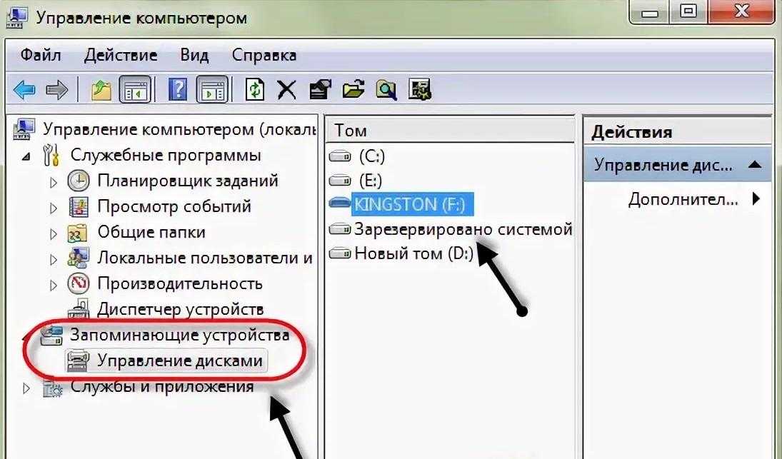 Телевизор не видит флешку – причины, способы устранения сбоя