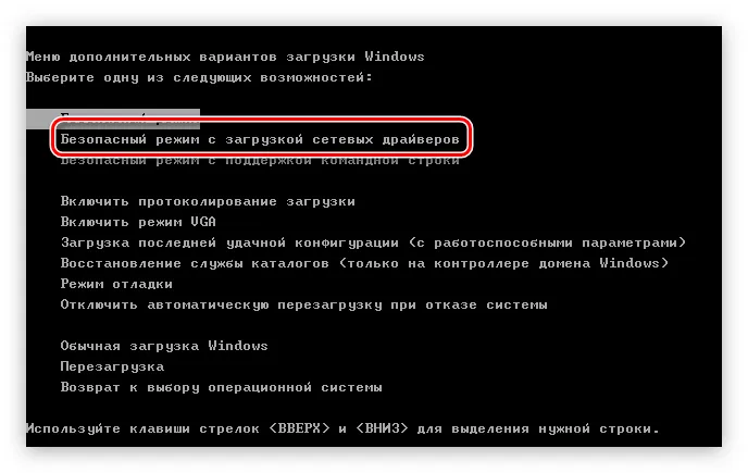 Полный компьютер постоянно перезагружается после установки windows 10, 8.1 и 7