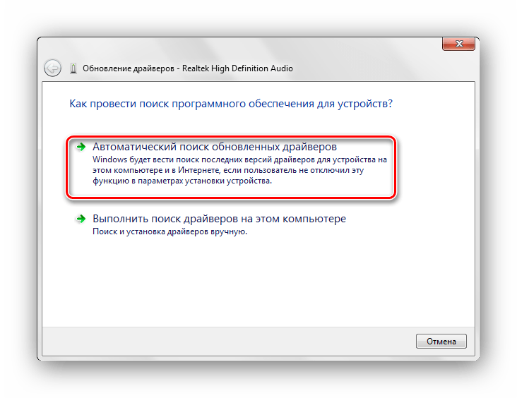 Отключаем автоматическое обновление драйверов в windows 10