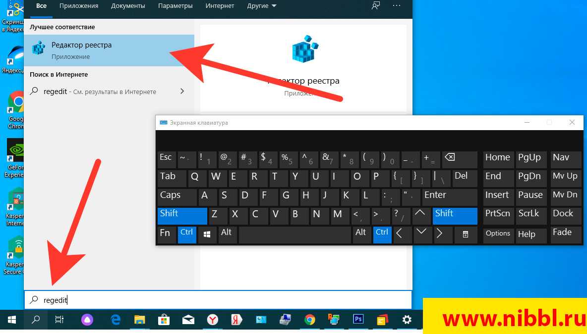 После установки windows 10 не работает клавиатура: решение