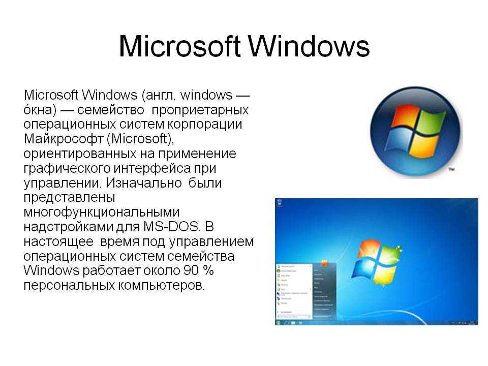 Полезные инструменты для администрирования в windows 10