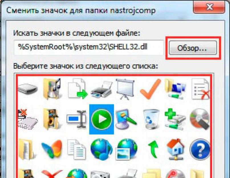 Как создать свои иконки для windows | club-cs.ru