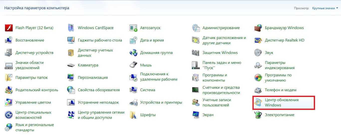Как изменить размер значков на рабочем столе