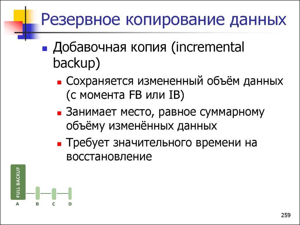 Лучшие бесплатные программы резервирования и восстановления драйверов windows