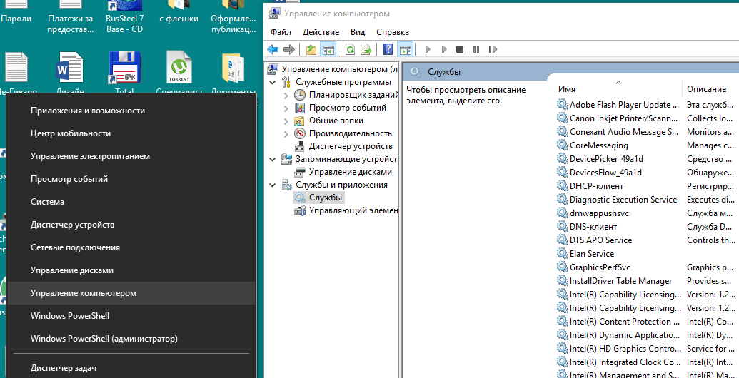 Удаление программ в безопасном режиме windows
