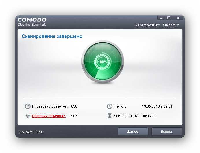 Comodo cleaning essentials — удаление вредоносных программ и другие возможности