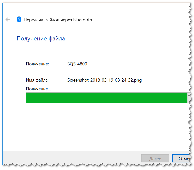 Обмен музыкой и файлами между телефонами с помощью передачи файлов bluetooth