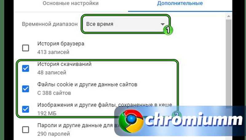 Гугл блокирует скачивание файла как исправить. skype ошибка заблокировано — браузер гугл хром (google chrome) блокирует скачиваение файлов. способы устранения блокировки файлов