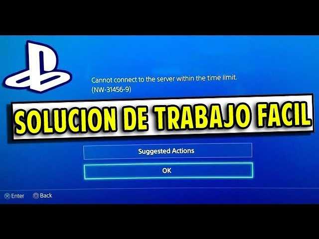 Ps4 ошибка nw-31456-9 — как решить