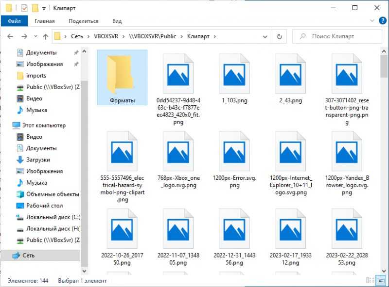 Почему не отображаются эскизы фото файлов в системе windows 10 и что делать