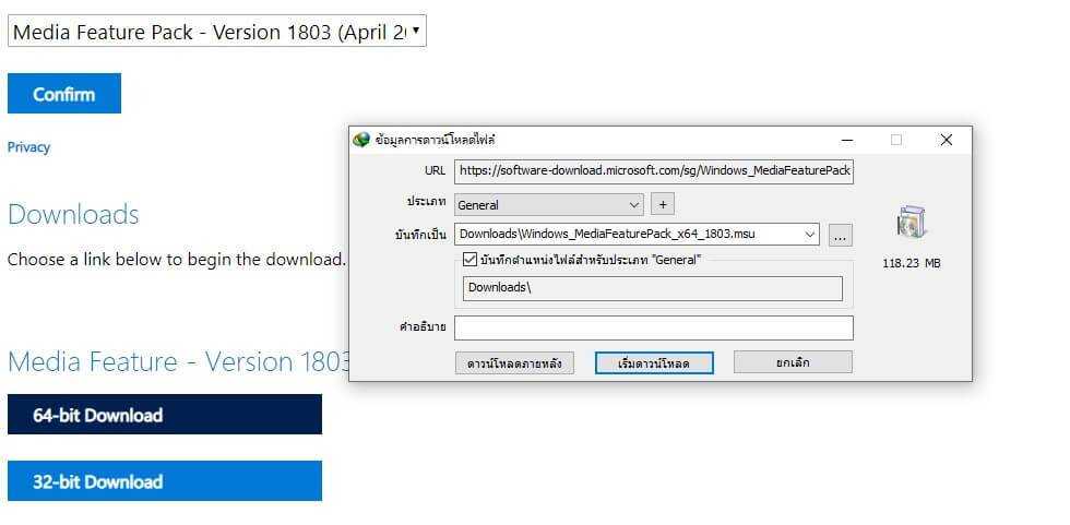 Как исправить ошибку отсутствующих функций мультимедиа в windows 10 - android 2023