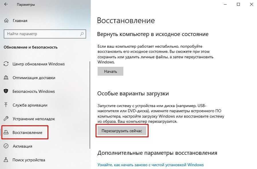 Выше, толще, круглее: как установить любой шрифт на windows 10