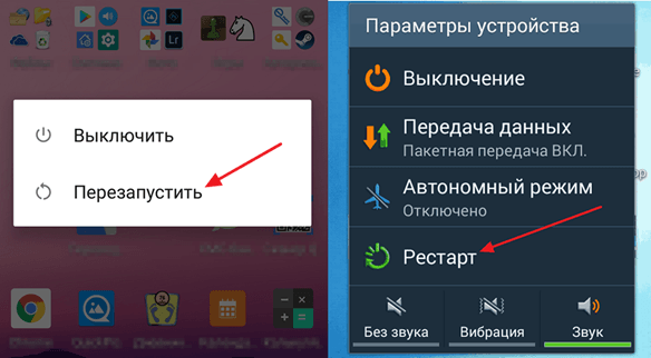 Почему андроид пишет приложение не установлено