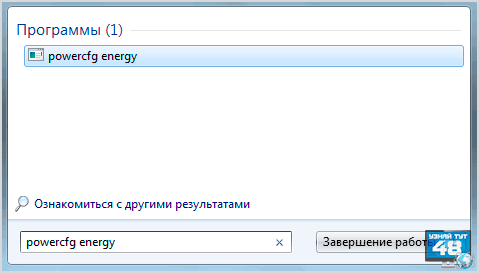 Тест батареи ноутбука: как проверить работоспособность и состояние аккумулятора