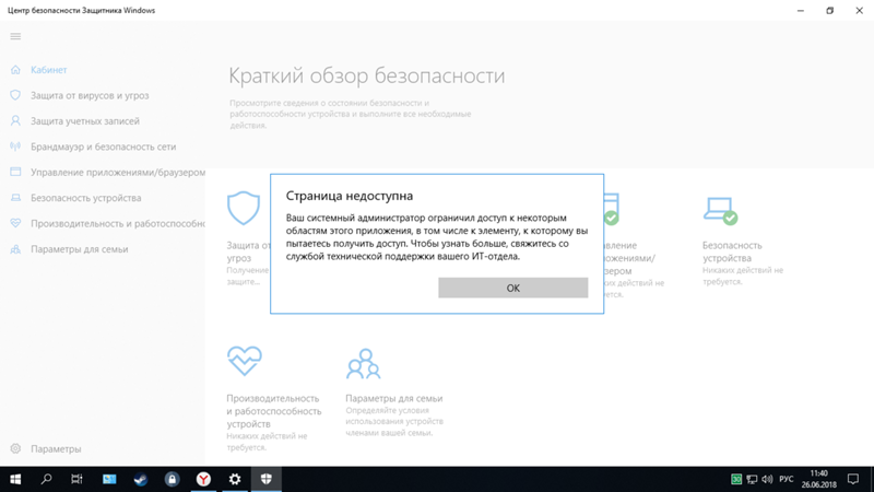 6 лучших способов исправить ошибку брандмауэра защитника windows, которая заблокировала некоторые функции этого приложения - tonv