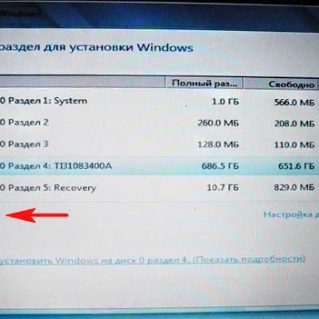 Обновление windows 7 до версии windows 8.1