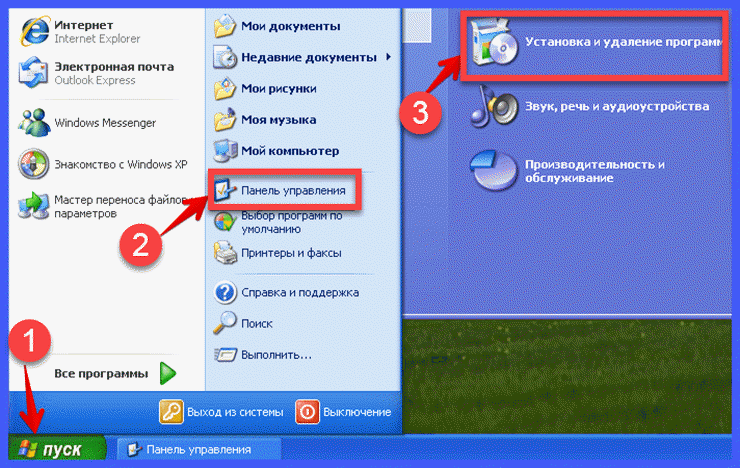 Как удалить программу на виндовс 8