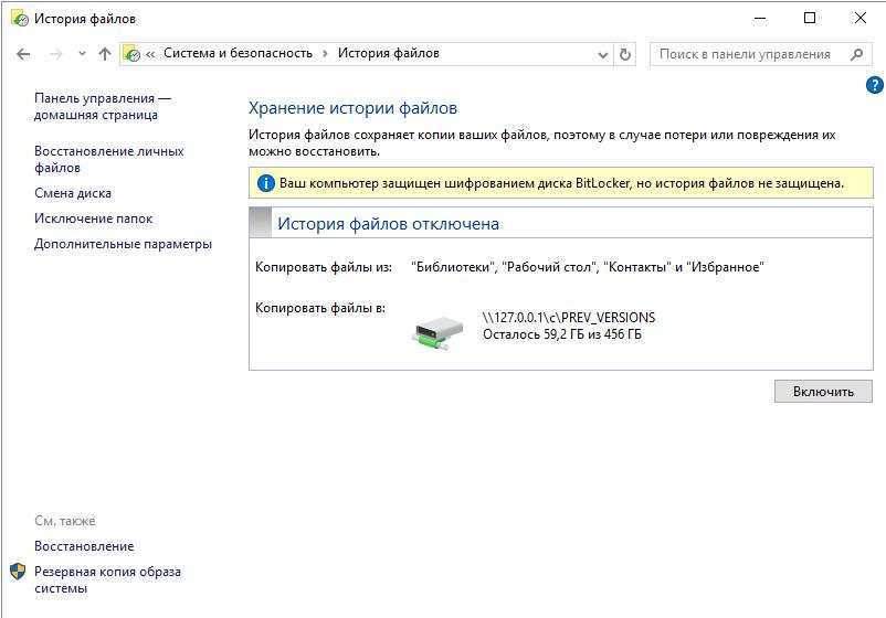 Как посмотреть последние действия на компьютере windows 10: способы проверки истории