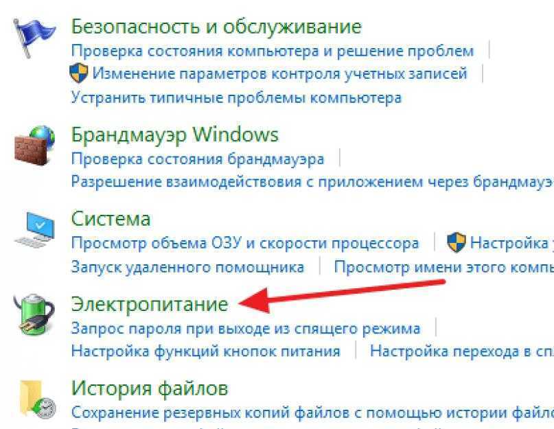 Как создать ярлык выключения windows 10