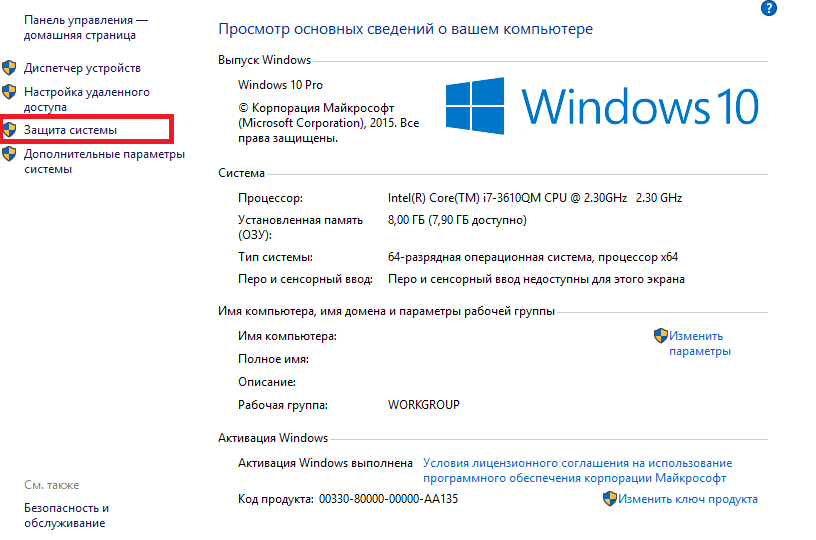 Настройка ssd под windows 10, 8, 7