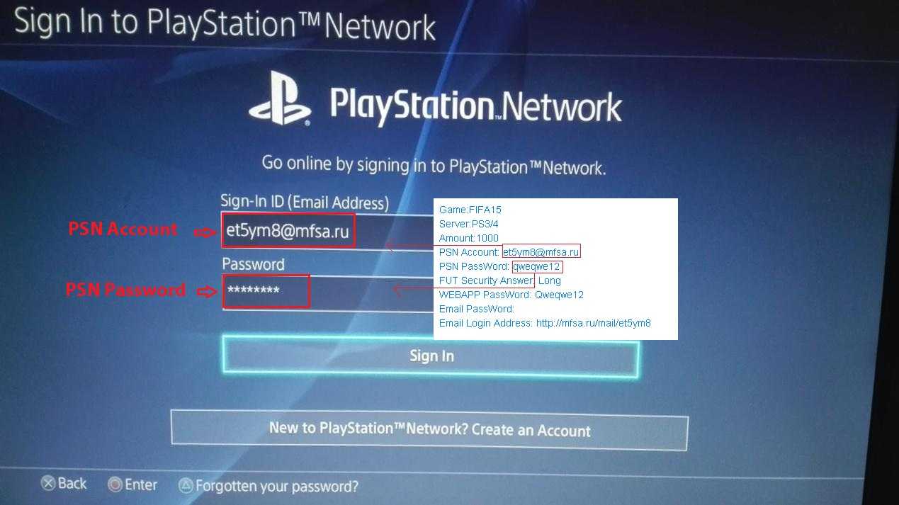 Sony массово и навсегда блокирует аккаунты в playstation network из-за шуток