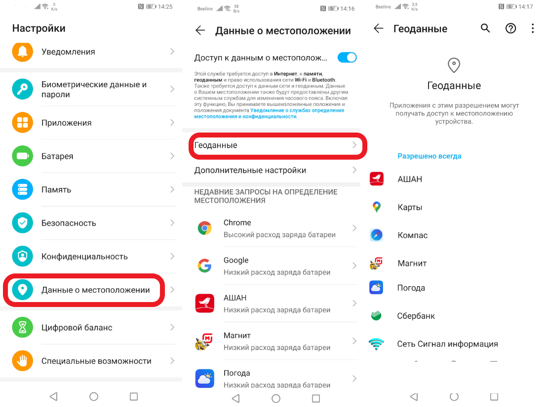 Отключить телеметрию и слежку в windows 10 / 11
