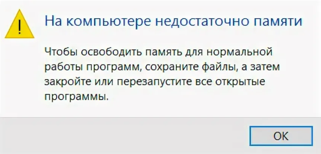 Не хватает места на телефоне (андроид), недостаточно памяти