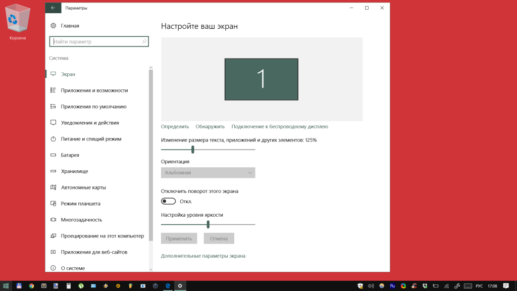Не скачиваются обновления windows 10 версия 1607 - microsoft community - синий экран bsod